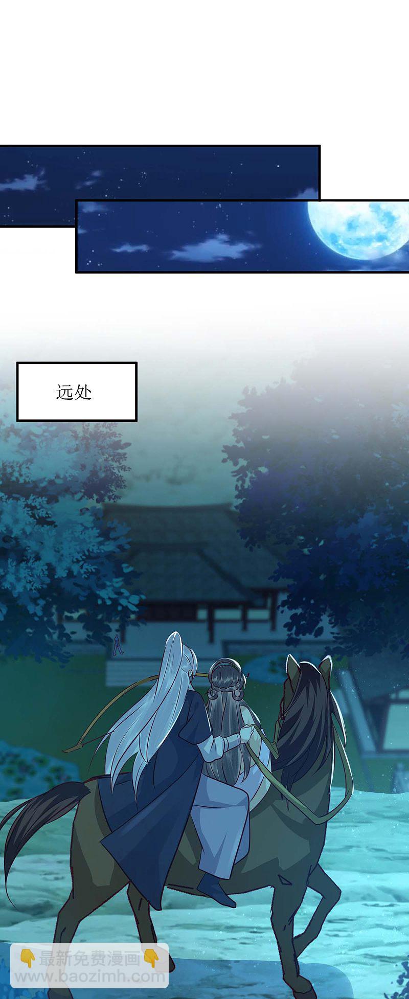 第178 皇帝的提醒-第179话