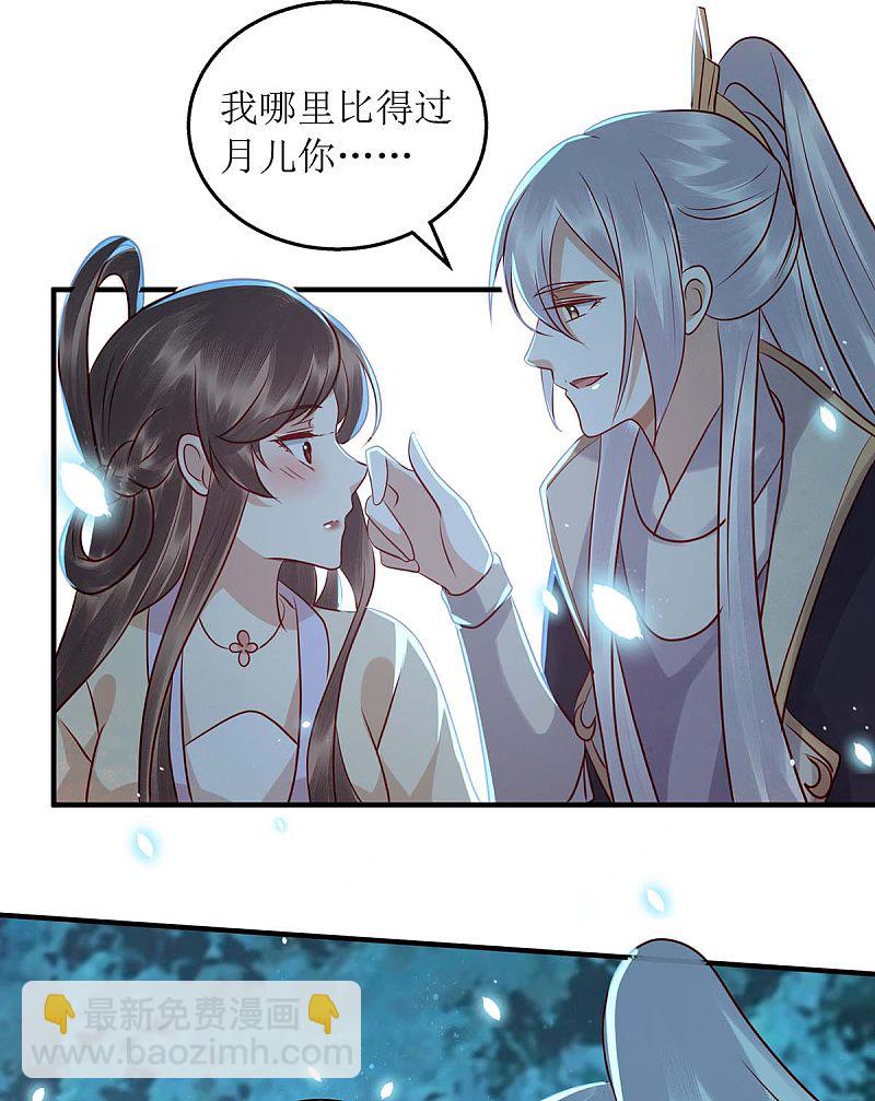 第178 皇帝的提醒-第179话