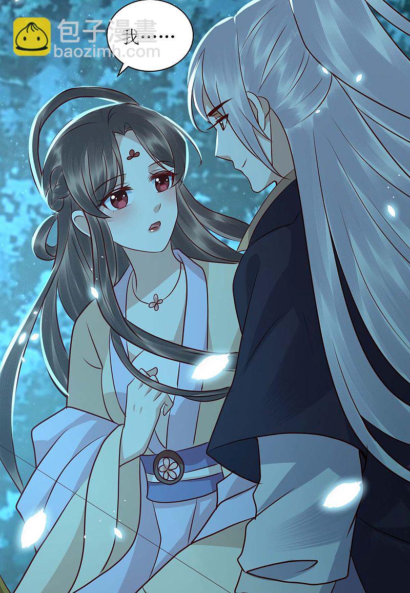 第178 皇帝的提醒-第179话