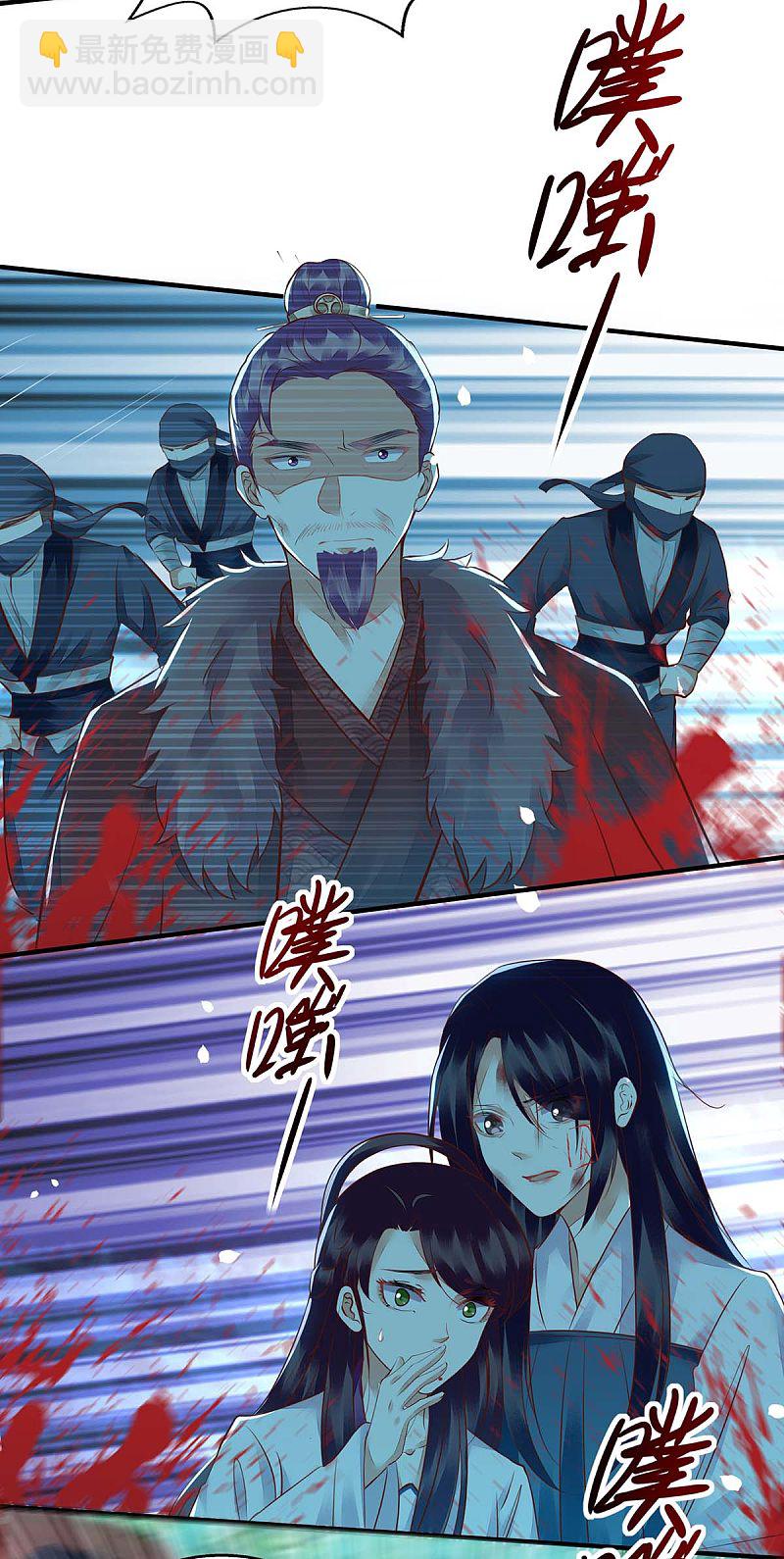 第178 皇帝的提醒-第179话