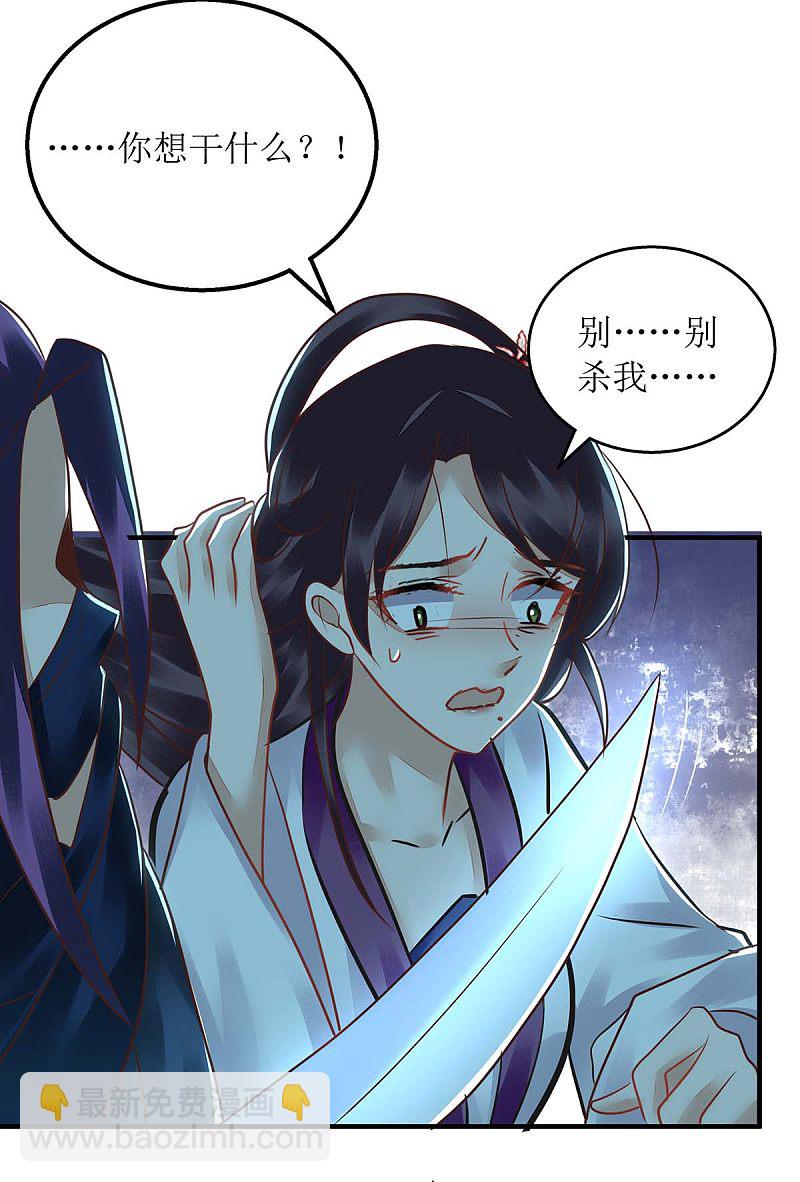 第178 皇帝的提醒-第179话