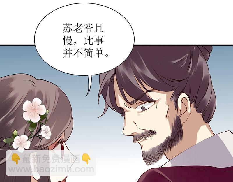 第18话 证据确凿(1/2)-第19话