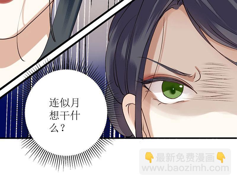 第18话 证据确凿(1/2)-第19话