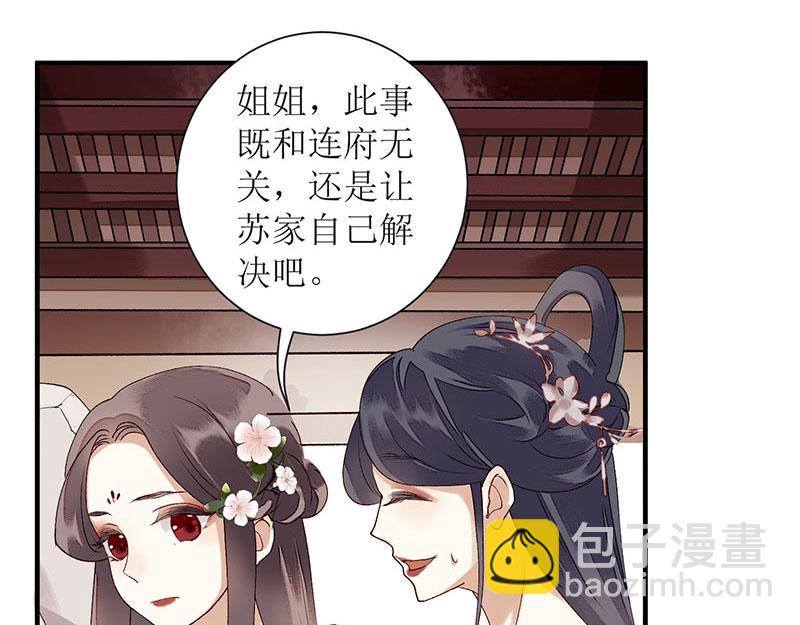 第18话 证据确凿(1/2)-第19话