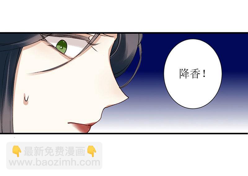 第18话 证据确凿(1/2)-第19话