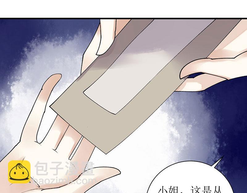 第18话 证据确凿(1/2)-第19话