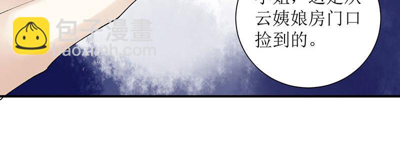 第18话 证据确凿(1/2)-第19话