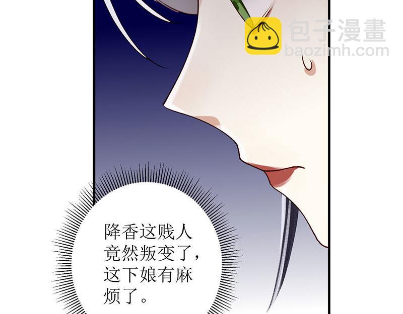 第18话 证据确凿(1/2)-第19话
