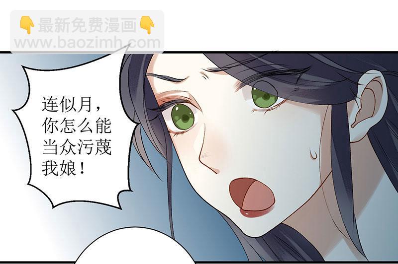 第18话 证据确凿(1/2)-第19话