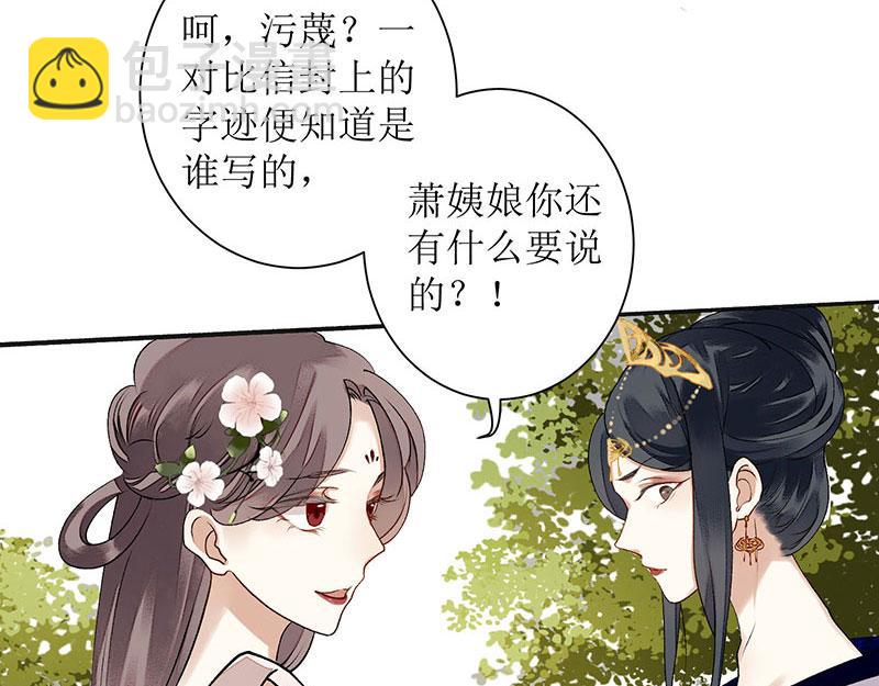 第18话 证据确凿(1/2)-第19话