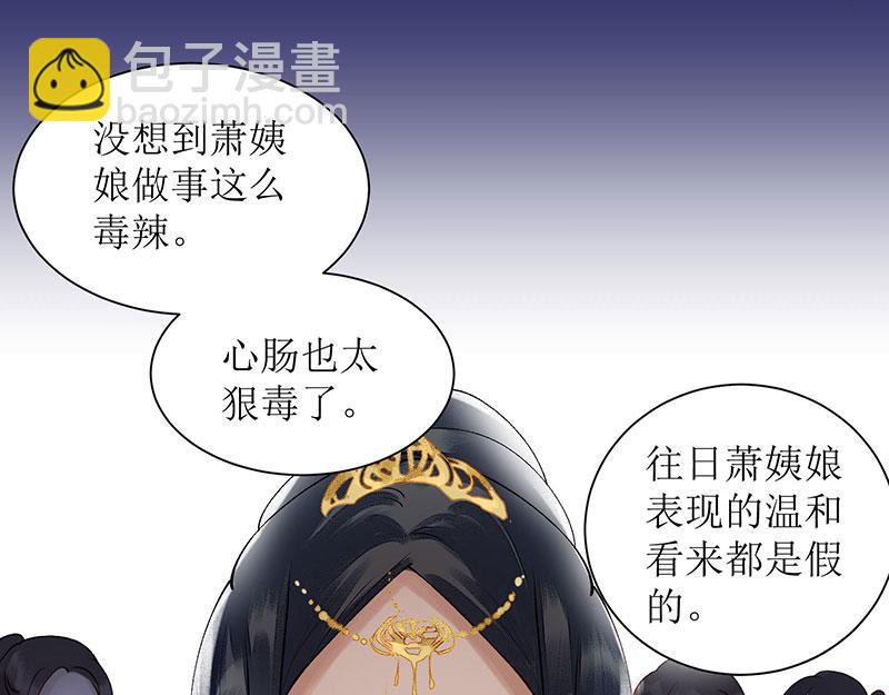 第18话 证据确凿(1/2)-第19话