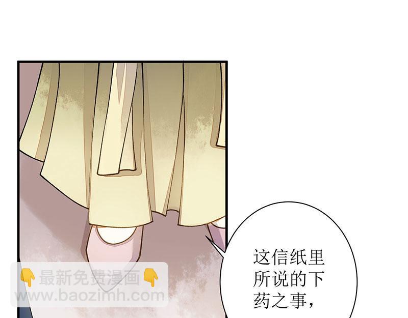 第18话 证据确凿(1/2)-第19话