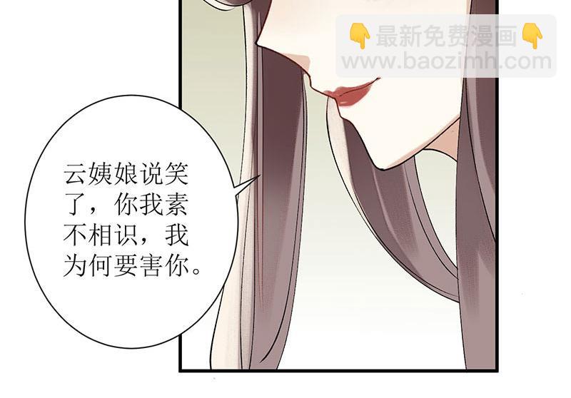 第18话 证据确凿(1/2)-第19话