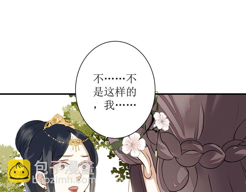 第18话 证据确凿(1/2)-第19话