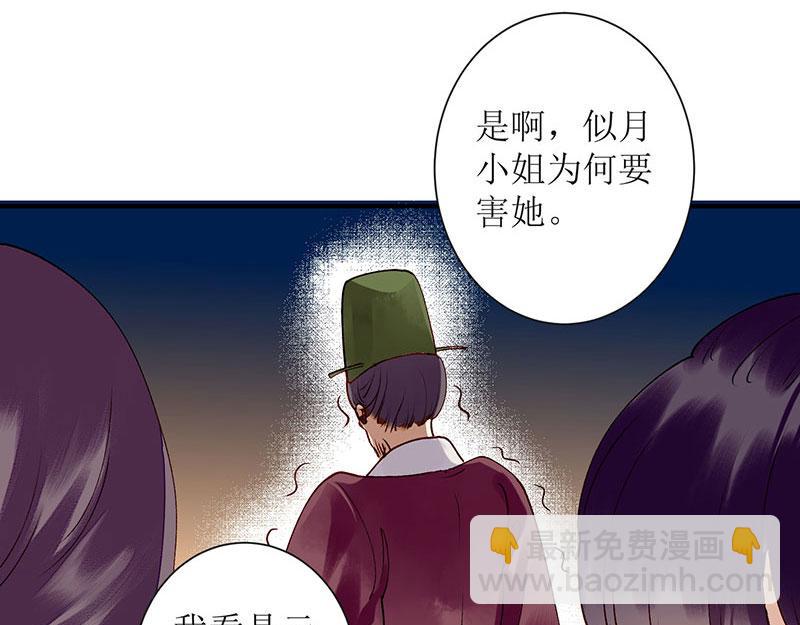 第18话 证据确凿(1/2)-第19话