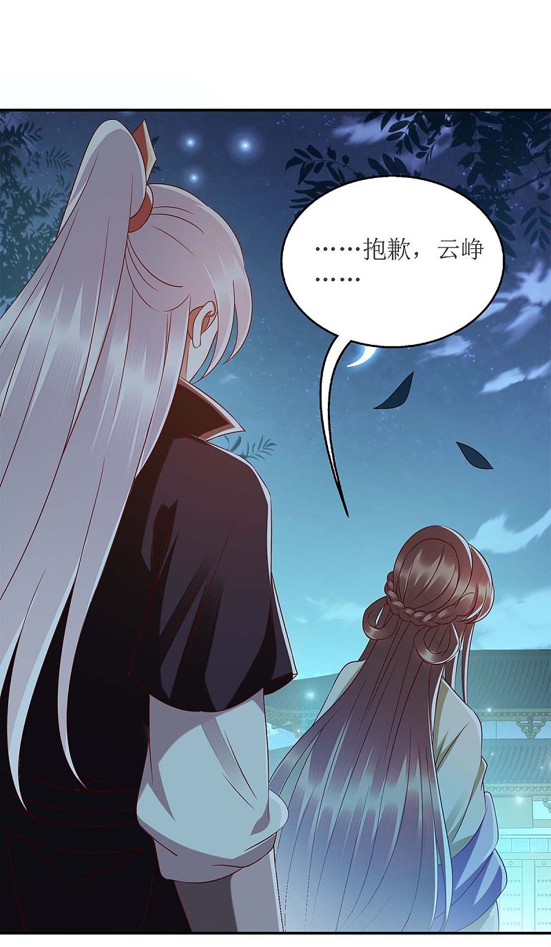 第180话 你不是一个人-第181话