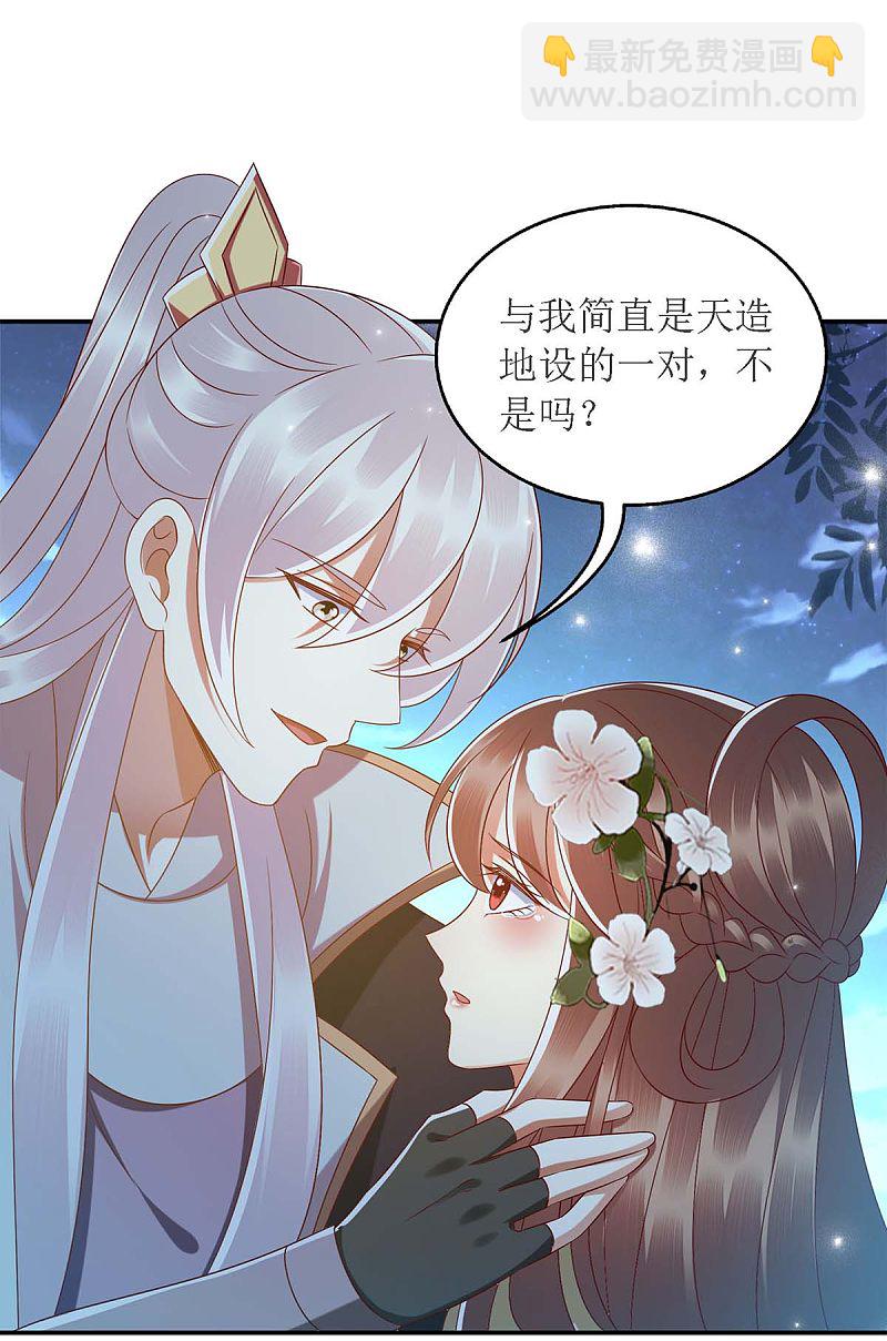 第180话 你不是一个人-第181话