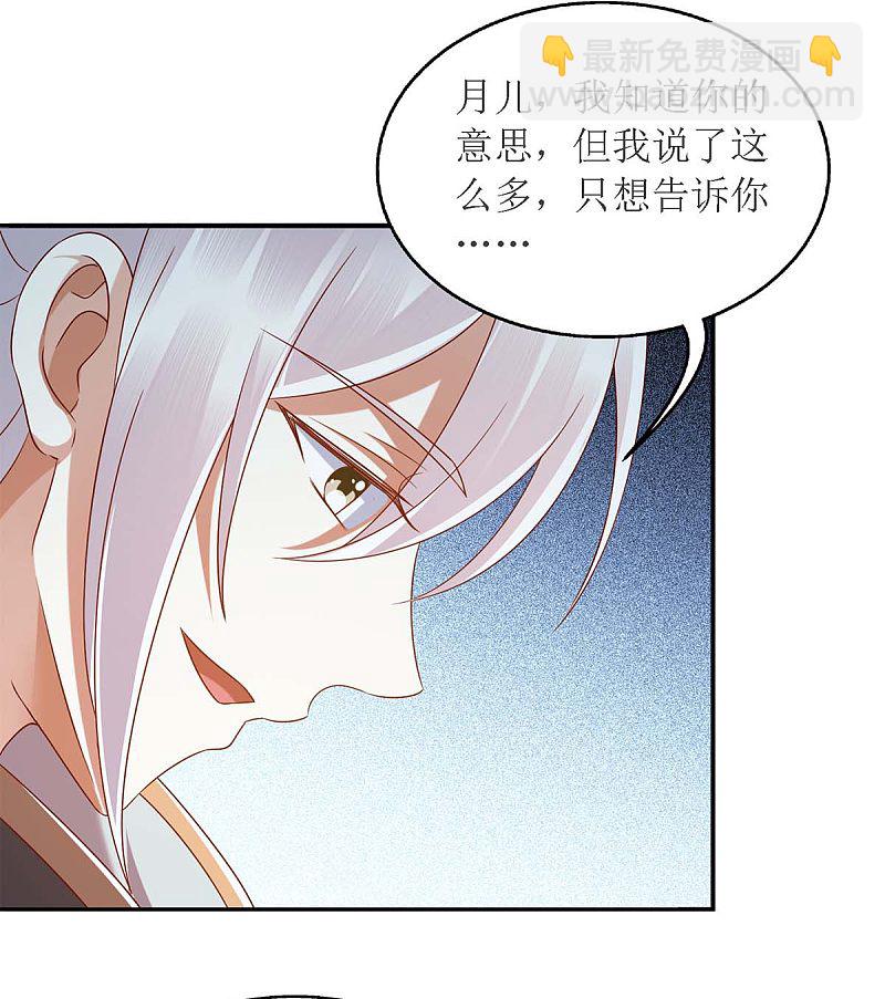 第180话 你不是一个人-第181话