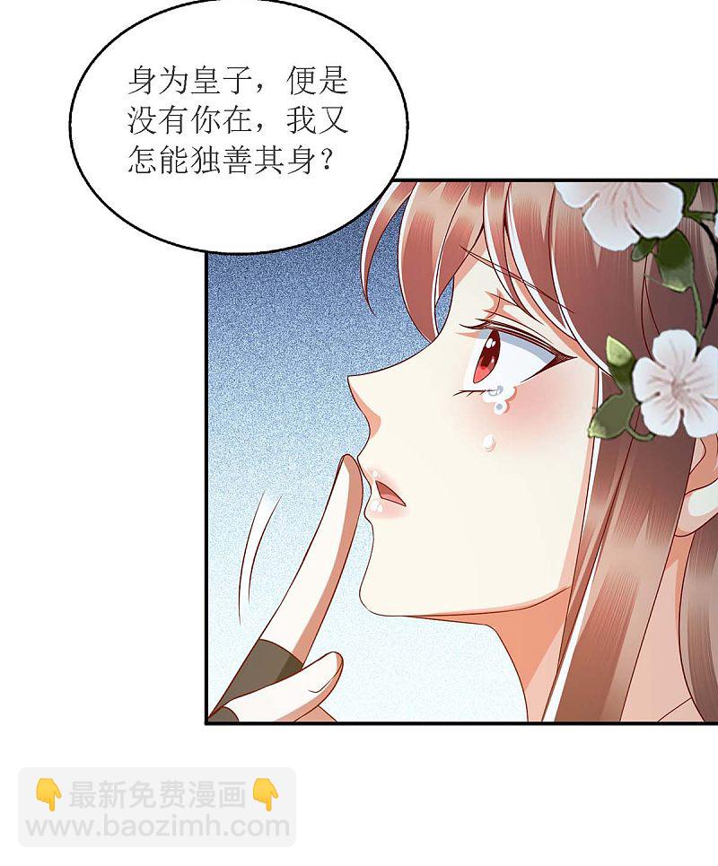 第180话 你不是一个人-第181话
