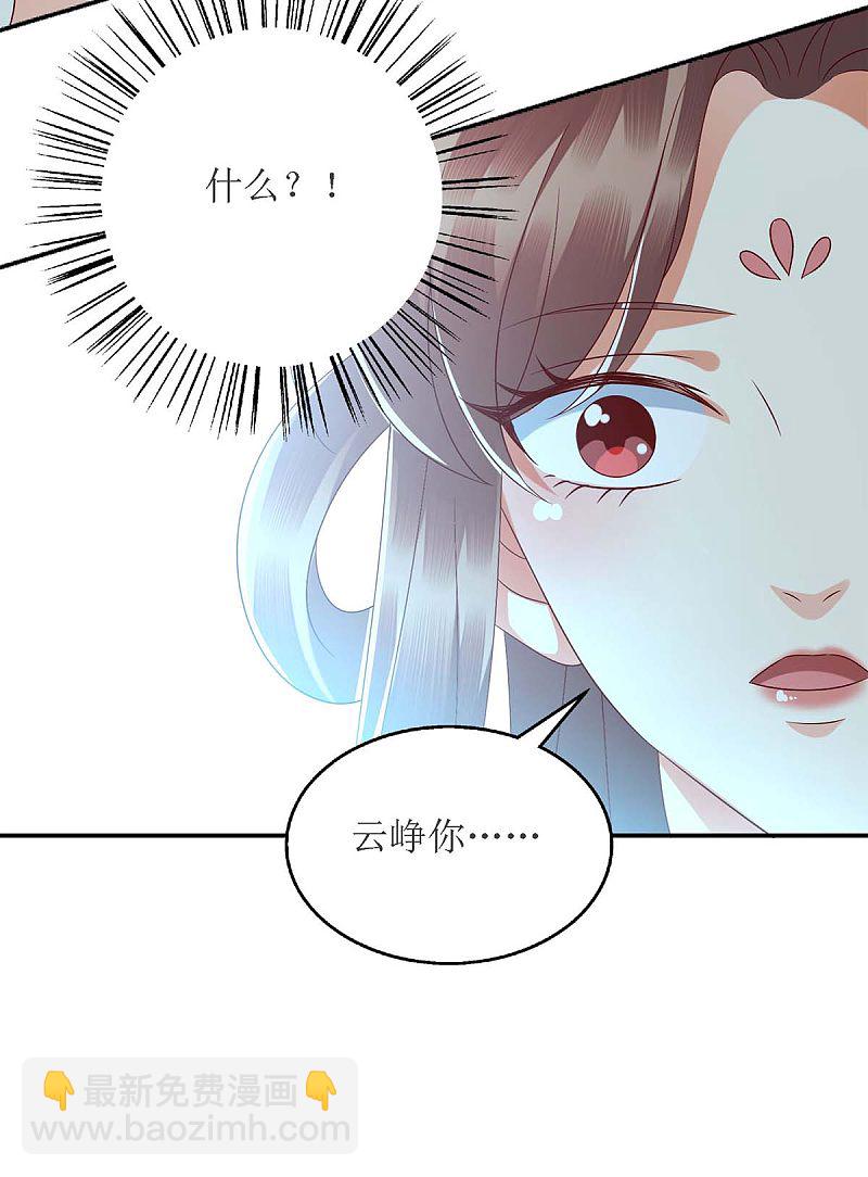 第180话 你不是一个人-第181话