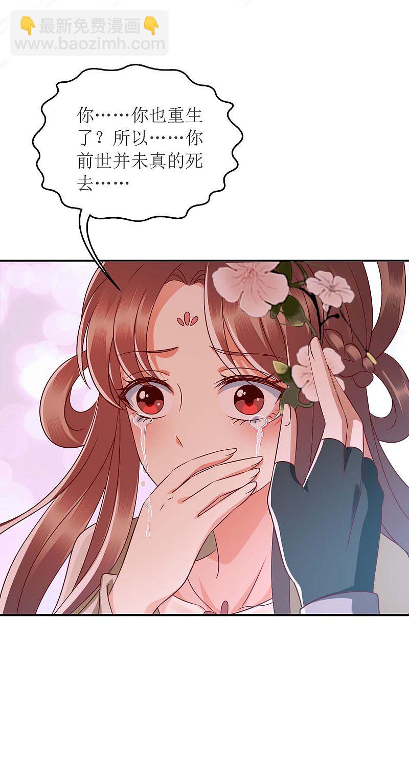 第180话 你不是一个人-第181话