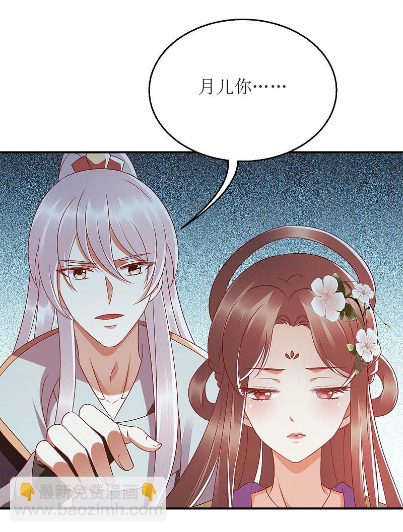 第180话 你不是一个人-第181话