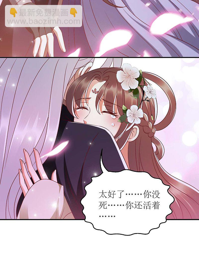 第180话 你不是一个人-第181话