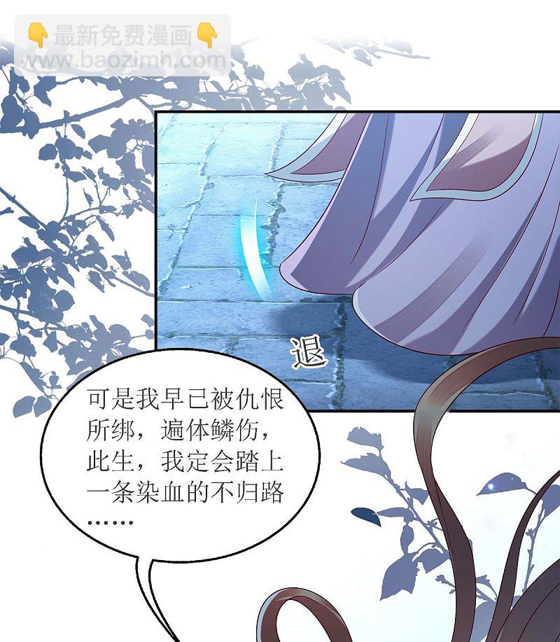 第180话 你不是一个人-第181话