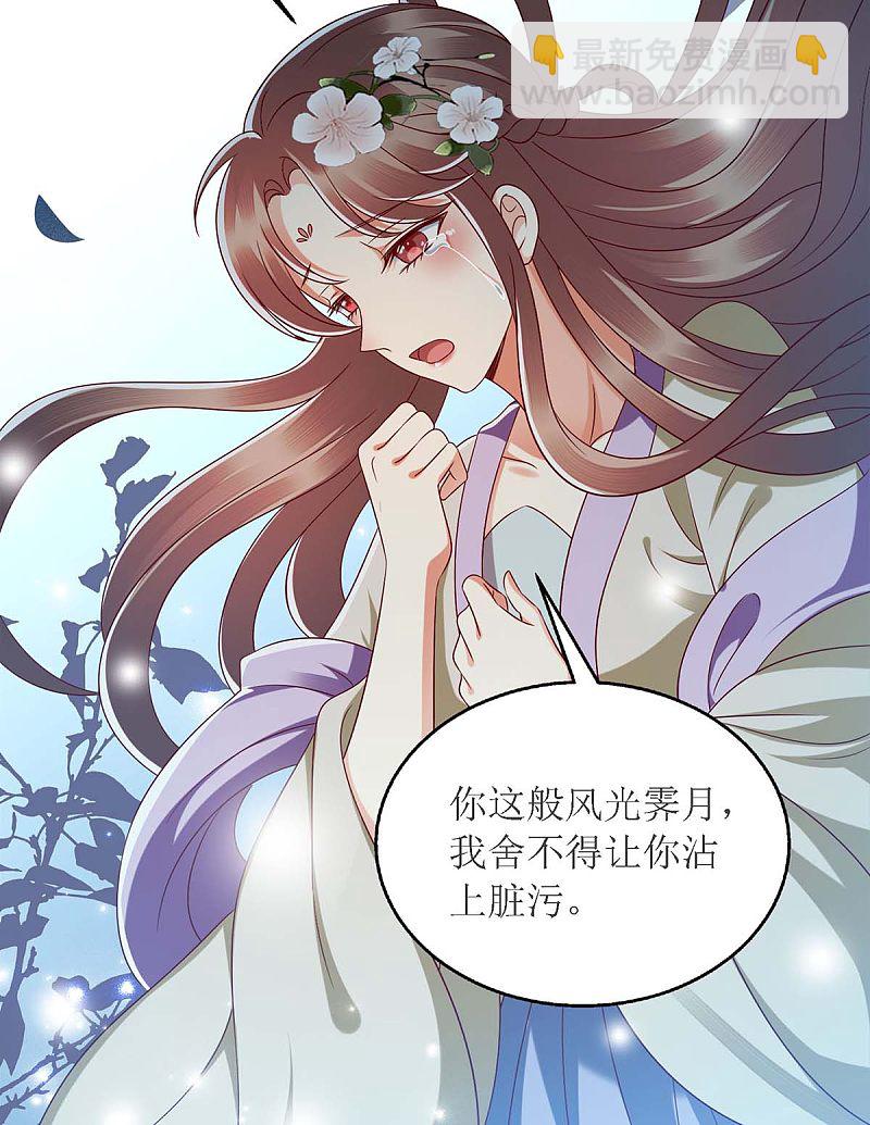 第180话 你不是一个人-第181话