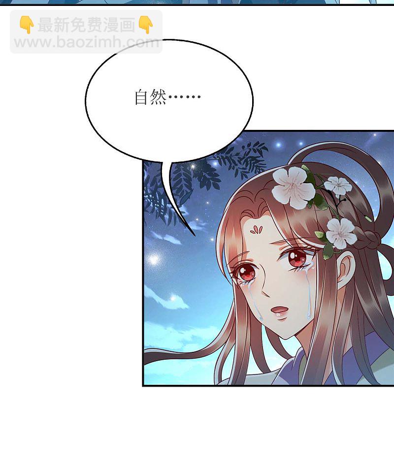 第180话 你不是一个人-第181话