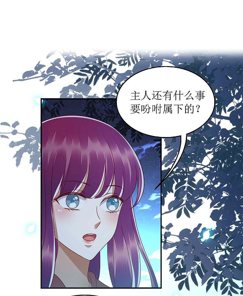 第182话 血罗刹-第183话