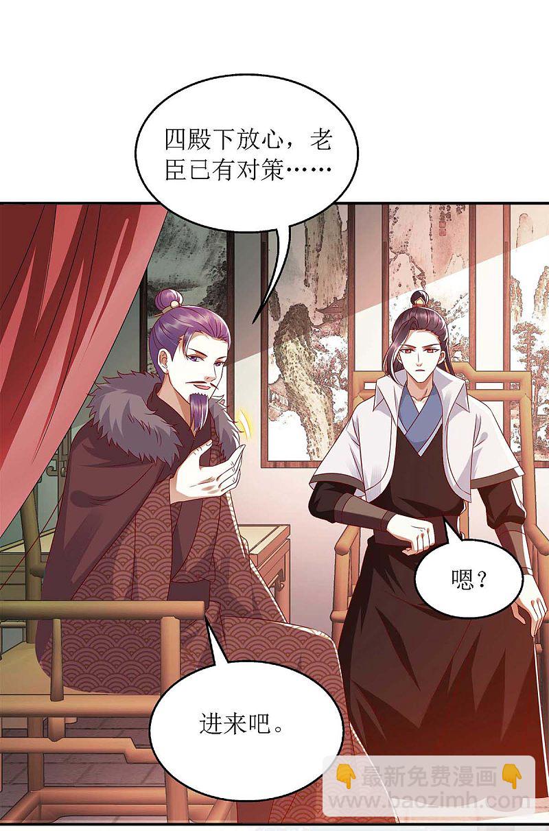 第182话 血罗刹-第183话