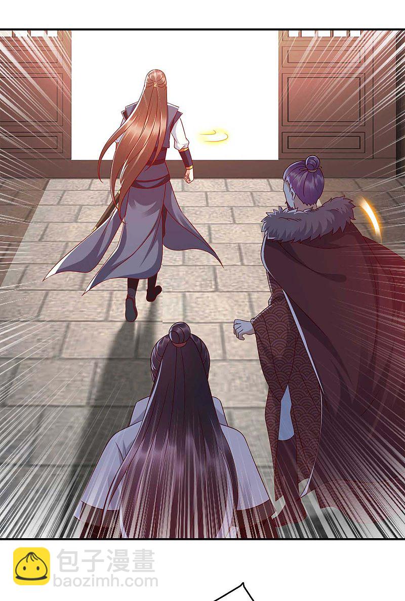 第182话 血罗刹-第183话
