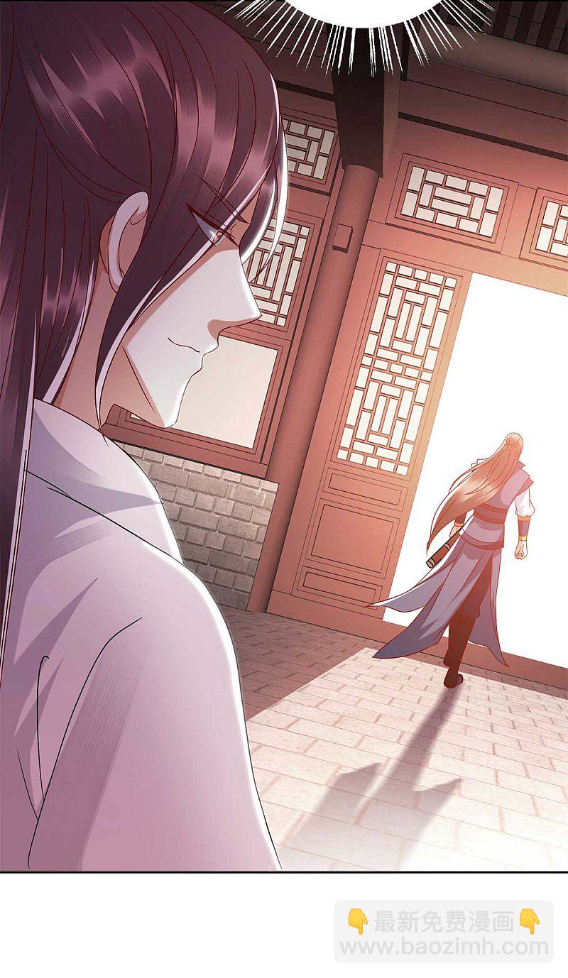 第182话 血罗刹-第183话