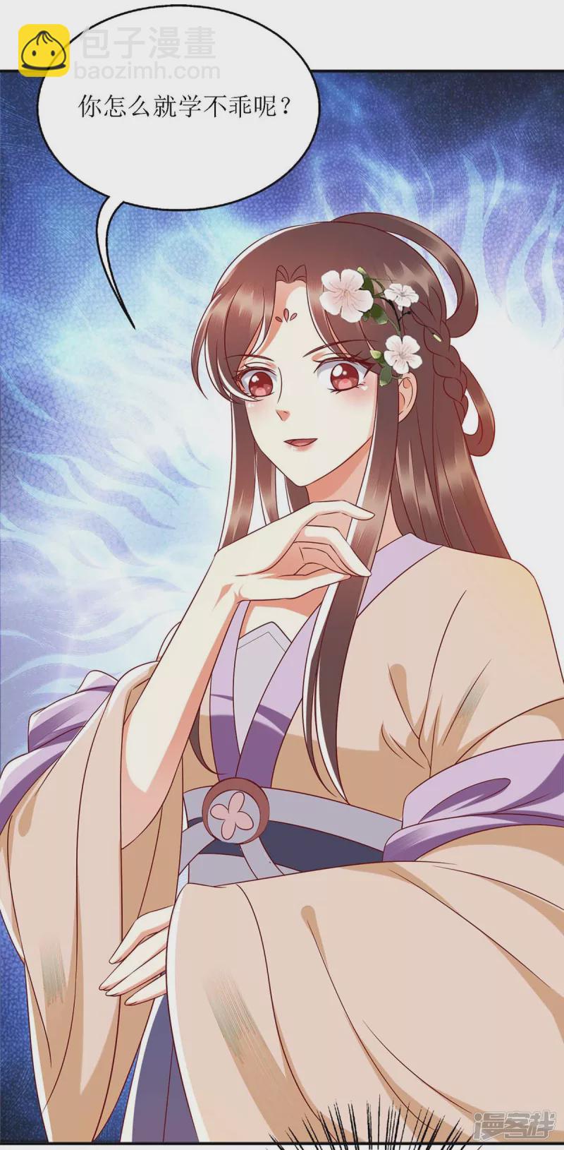 第184话 装疯卖傻-第185话