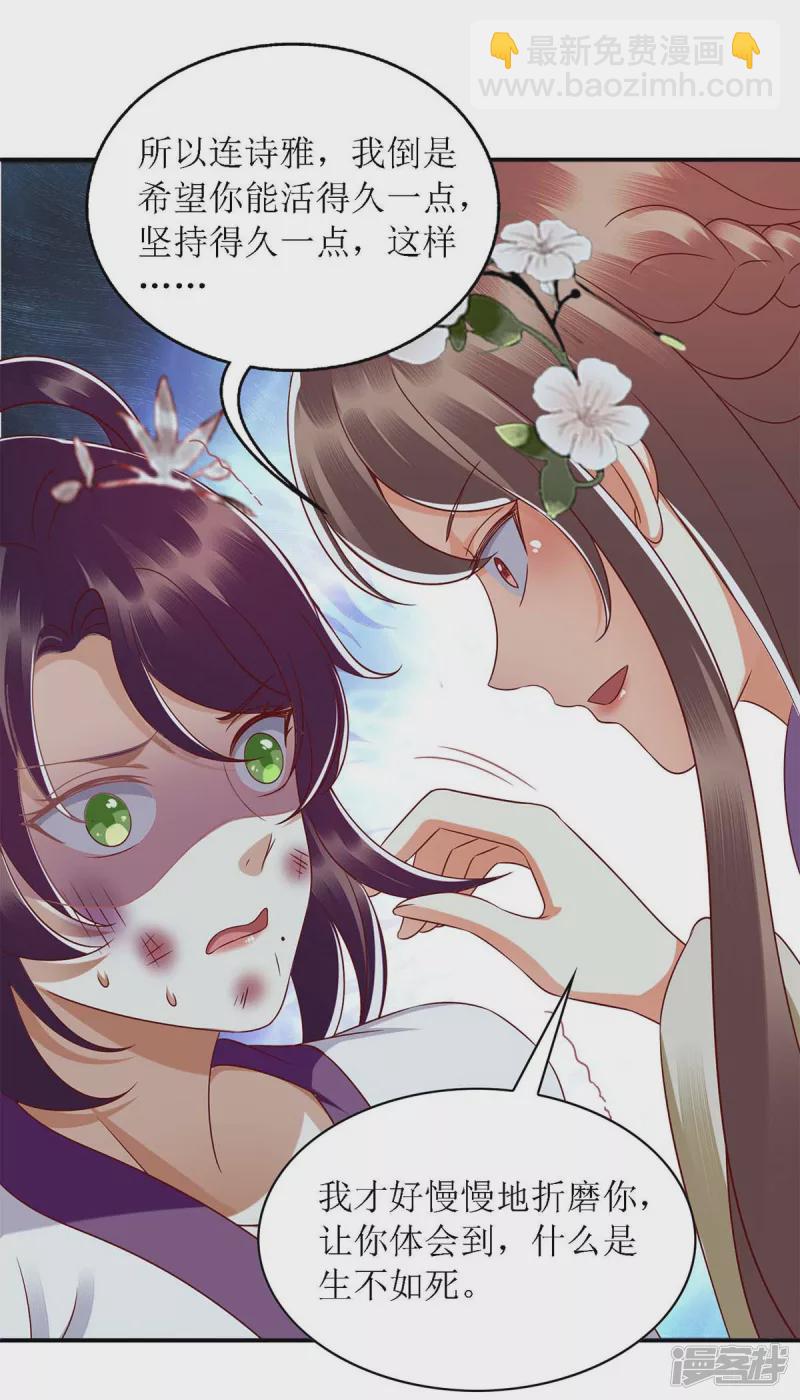 第184话 装疯卖傻-第185话