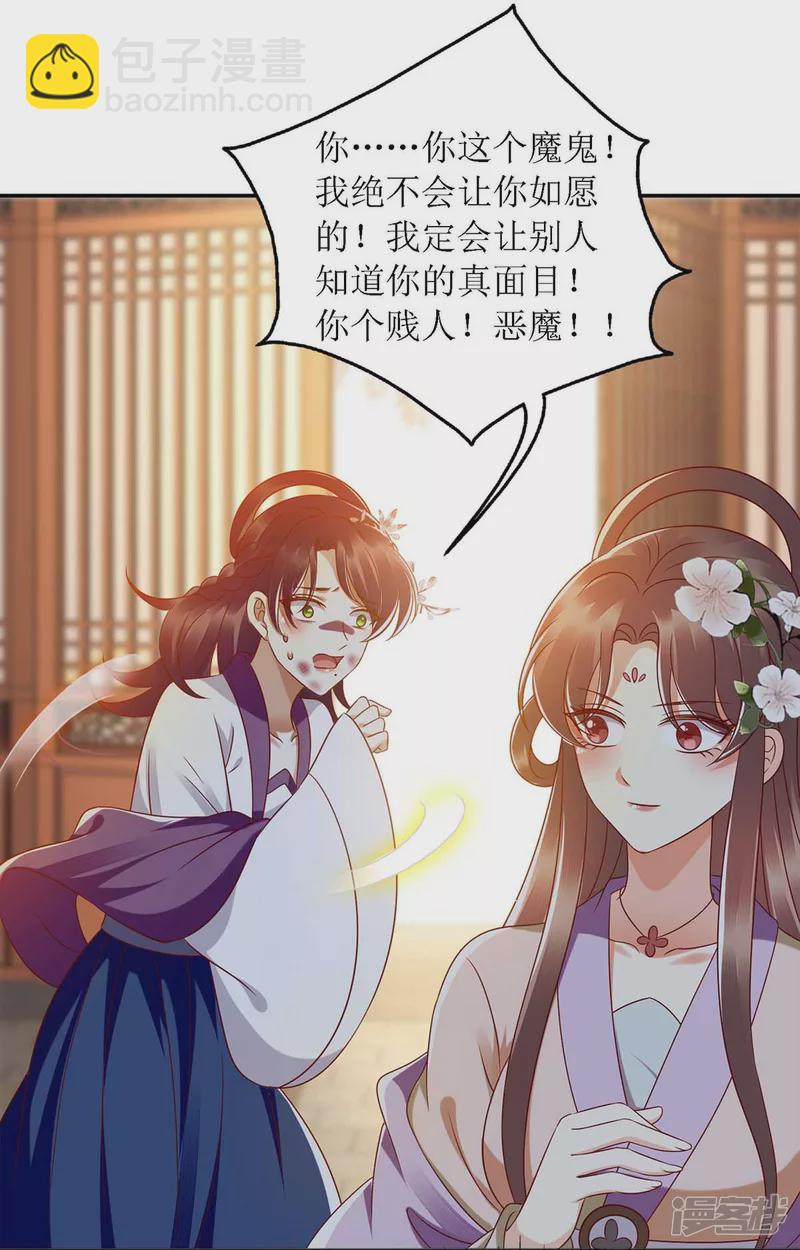 第184话 装疯卖傻-第185话