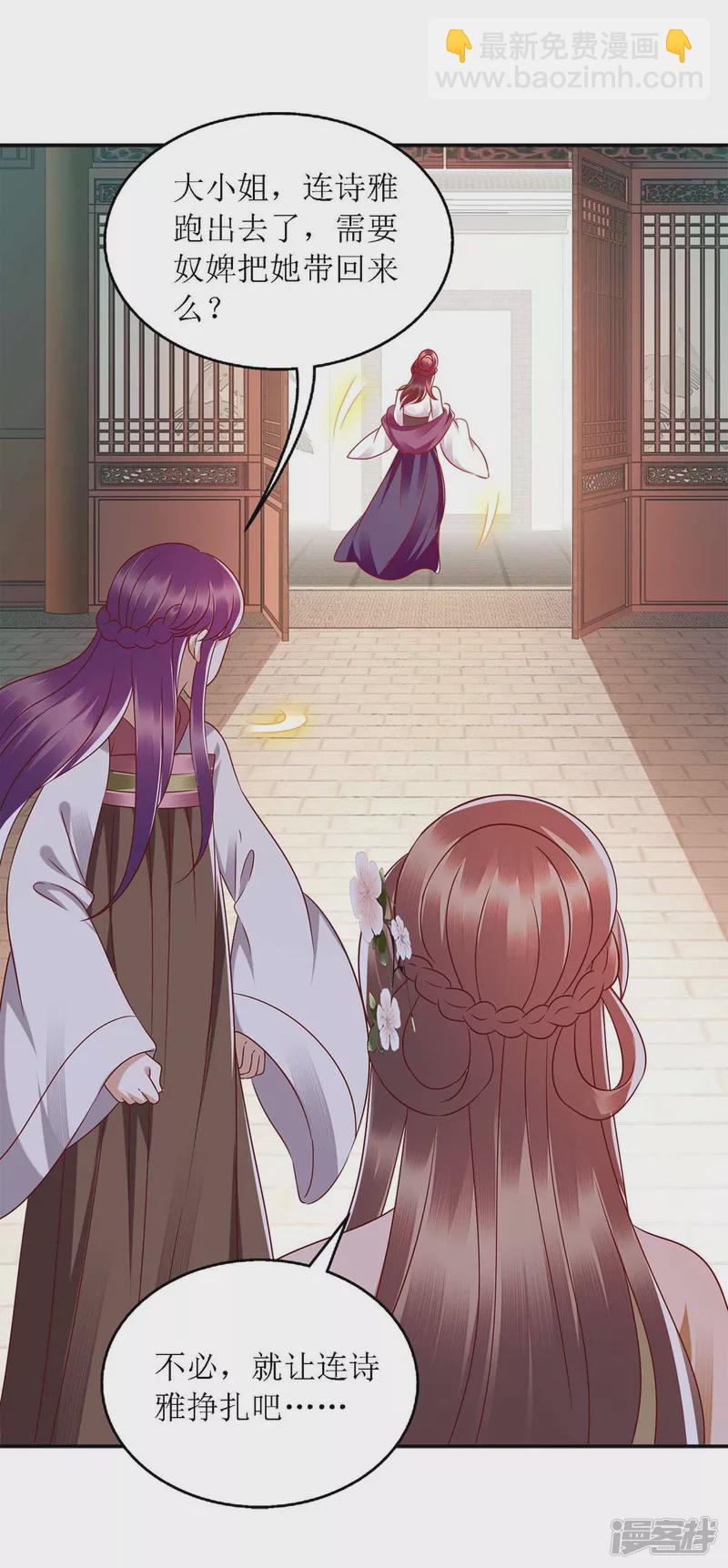 第184话 装疯卖傻-第185话