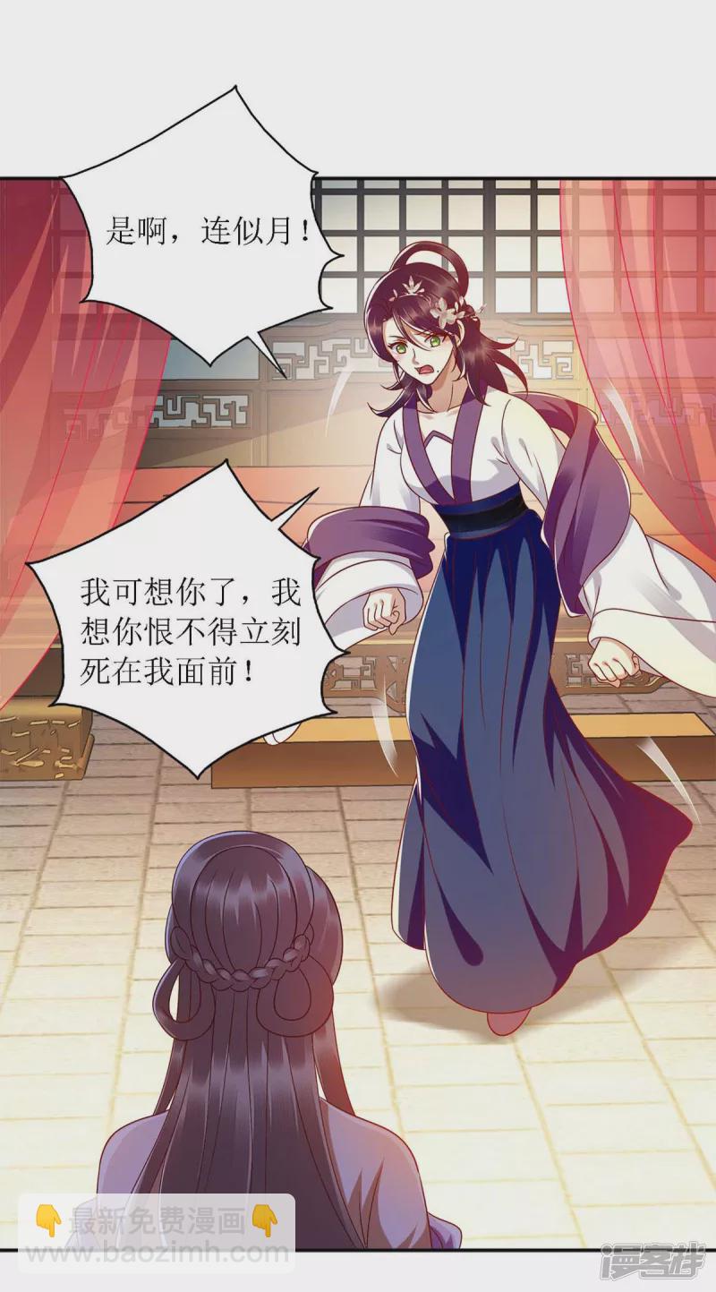 第184话 装疯卖傻-第185话