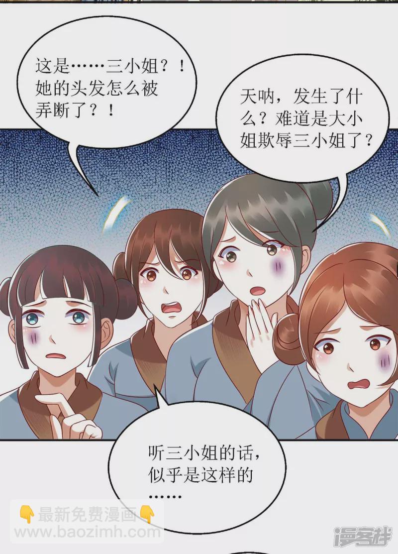 第184话 装疯卖傻-第185话