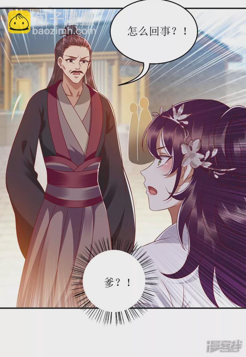 第184话 装疯卖傻-第185话