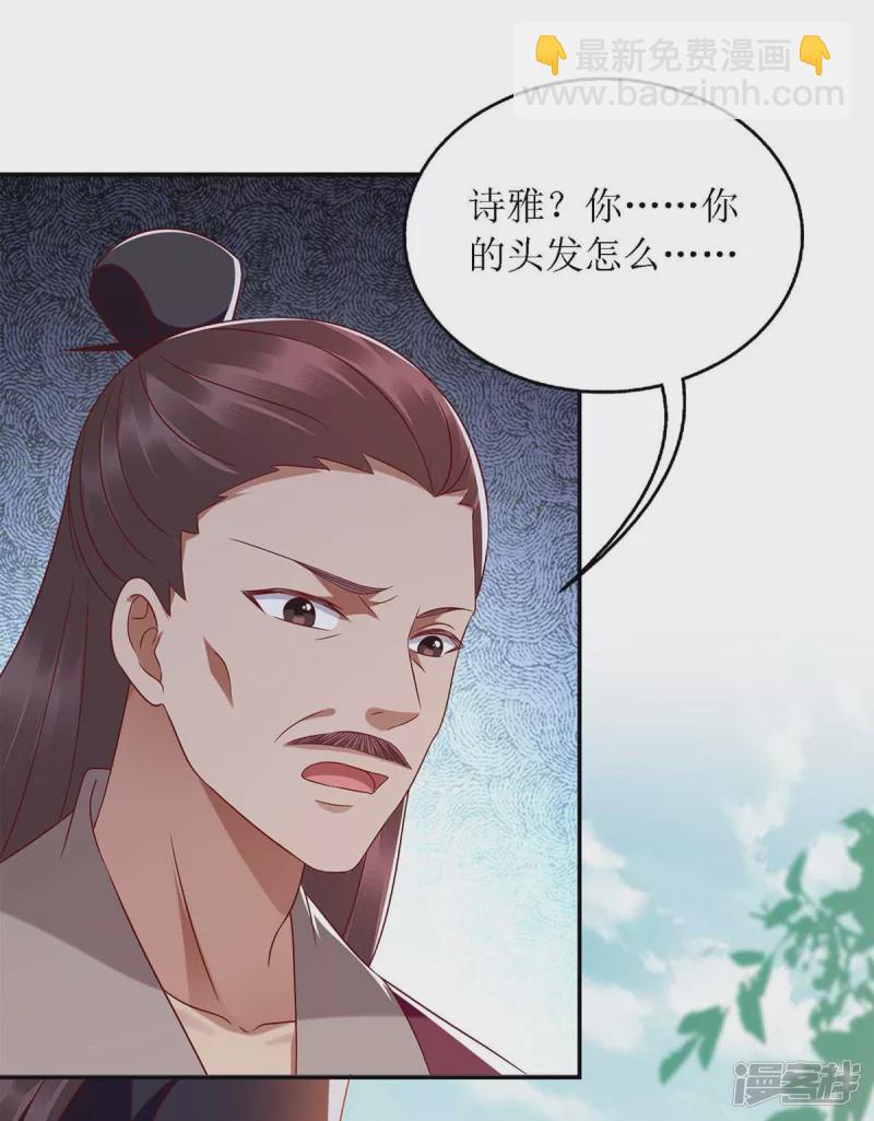 第184话 装疯卖傻-第185话