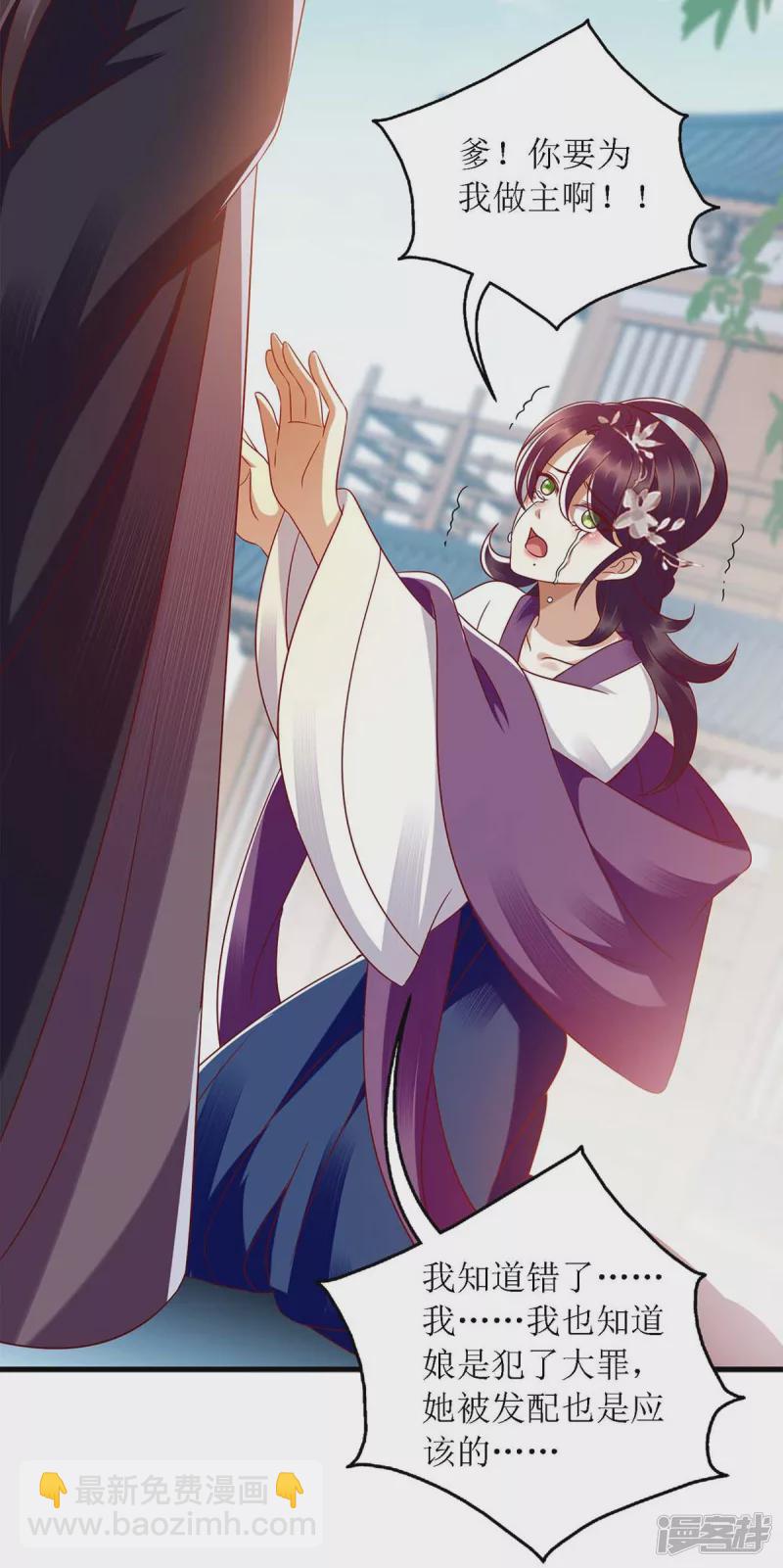 第184话 装疯卖傻-第185话
