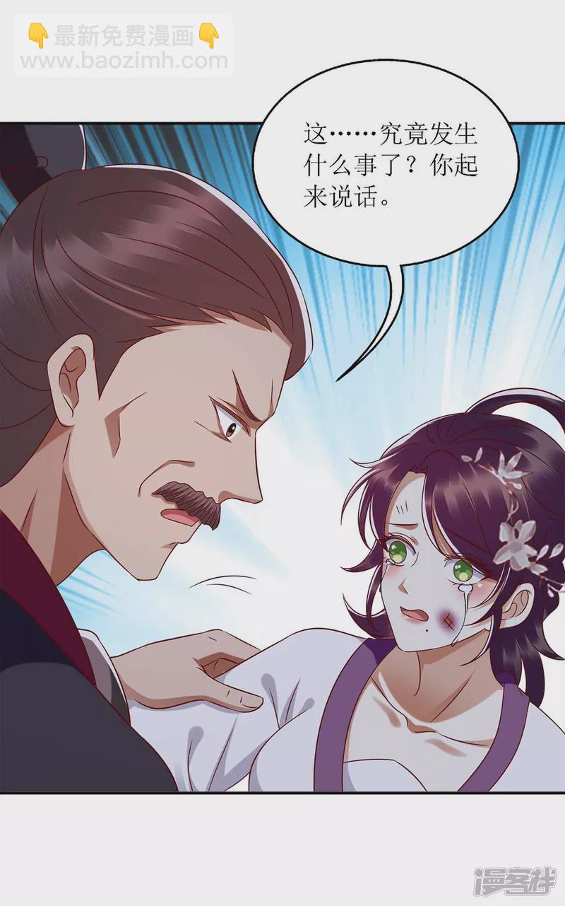 第184话 装疯卖傻-第185话