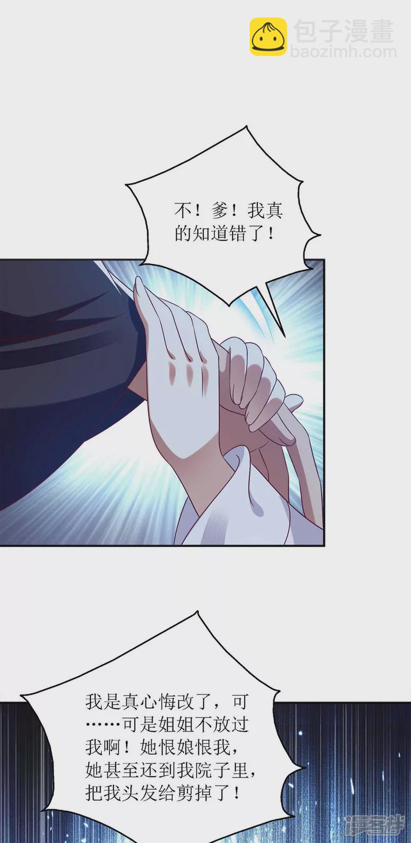 第184话 装疯卖傻-第185话