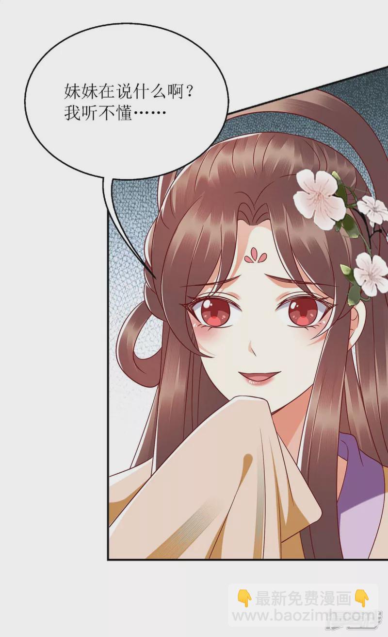 第184话 装疯卖傻-第185话