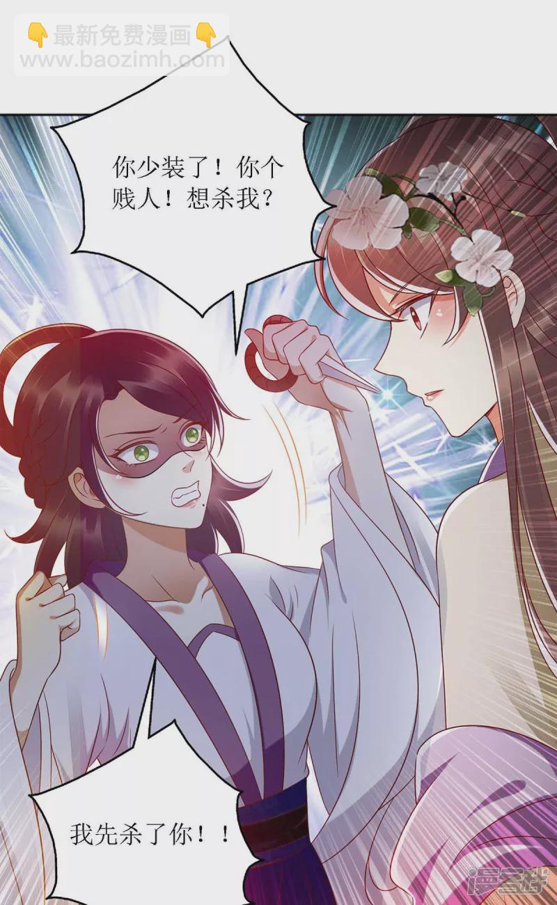 第184话 装疯卖傻-第185话