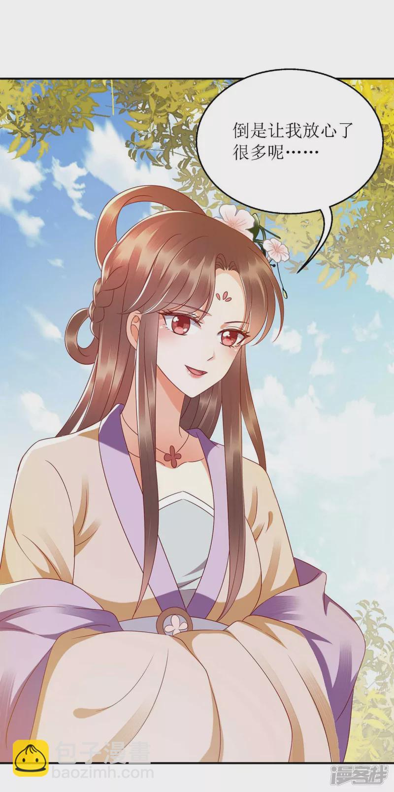 第186话 禁足反省-第187话