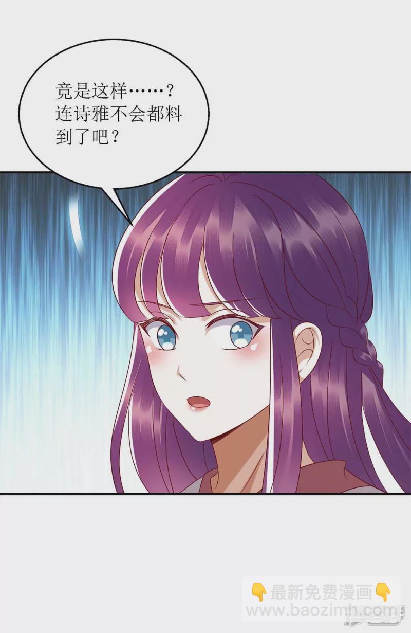 第186话 禁足反省-第187话