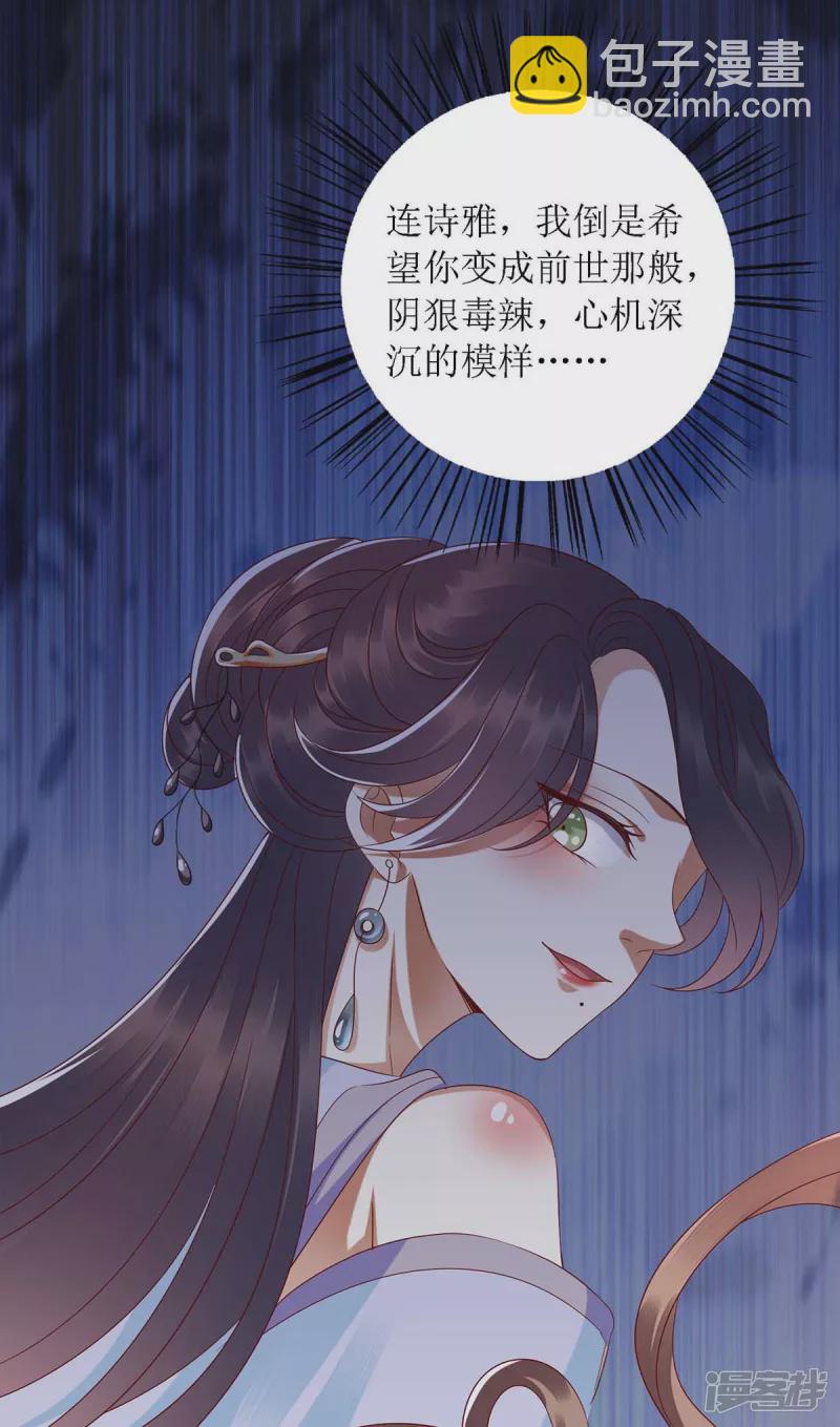 第186话 禁足反省-第187话